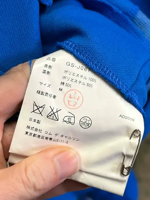 Size M |  Comme des Garons Asymmetrical Jacket